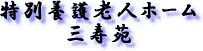 ʗ{Vlz[O